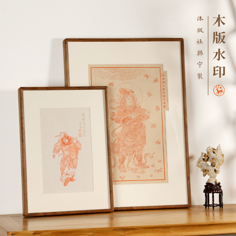 木版水印钟馗像/韦陀像手工版画