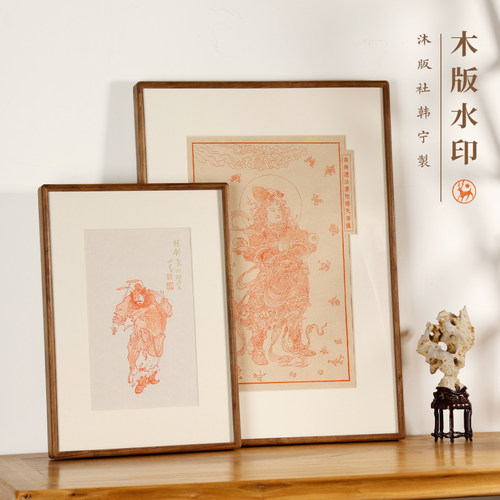 木版水印钟馗像/韦陀像手工版画