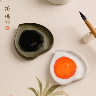 沁桃砚 宋坑绿端白端桃形砚心形砚书法实用墨台毛笔字原石石砚台