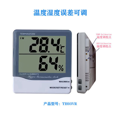 th03vr温湿度计带实验室大屏幕