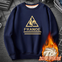 法国公鸡羊羔绒卫衣男秋冬季宽松保暖休闲上衣加绒加厚外套男款潮