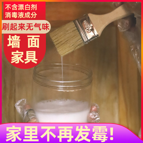 防霉剂浓缩液大面积划算通用