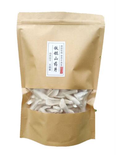 河南温县垆土地铁棍山药片干片自然晾晒无硫熏怀山药