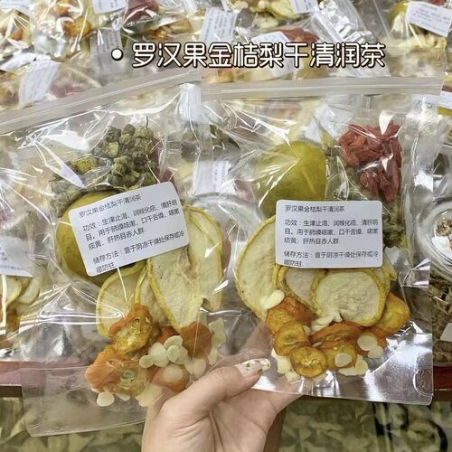 润喉茶喉咙有痰干咳口干舌燥眼干