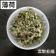 薄荷50g特级精选薄荷叶茶食用干净无杂粤抗2号原料无硫