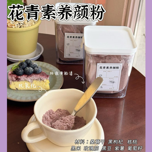 养雌养巢多囊姨妈不规律即冲即喝