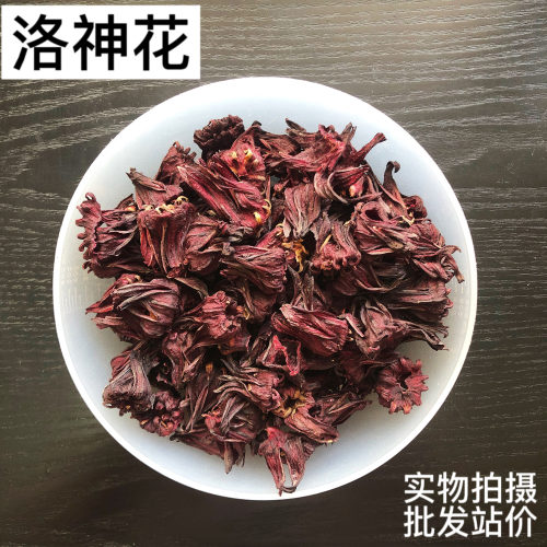 洛神花润康药材玫瑰茄50g无硫陈皮洛神花茶原料太2酸菜鱼同款