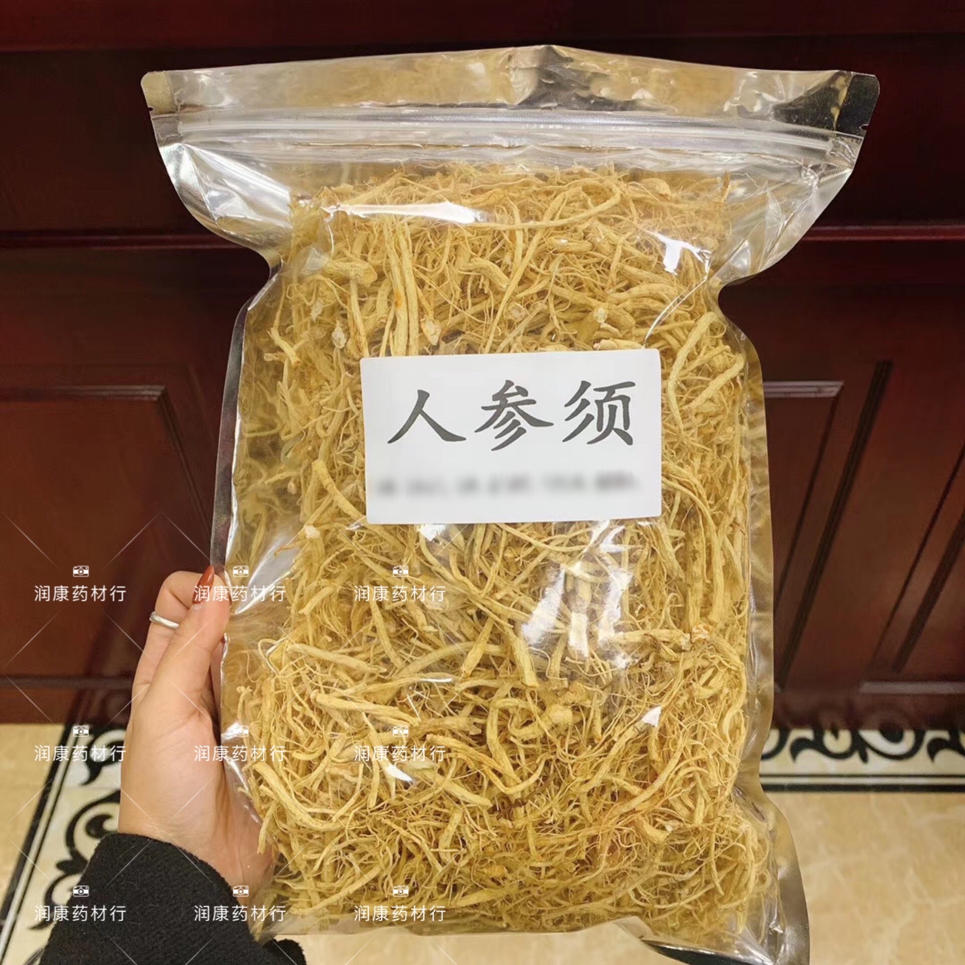 长白山人参须泡茶生晒参须粗跟6年根正品散装可代打粉100g-封面