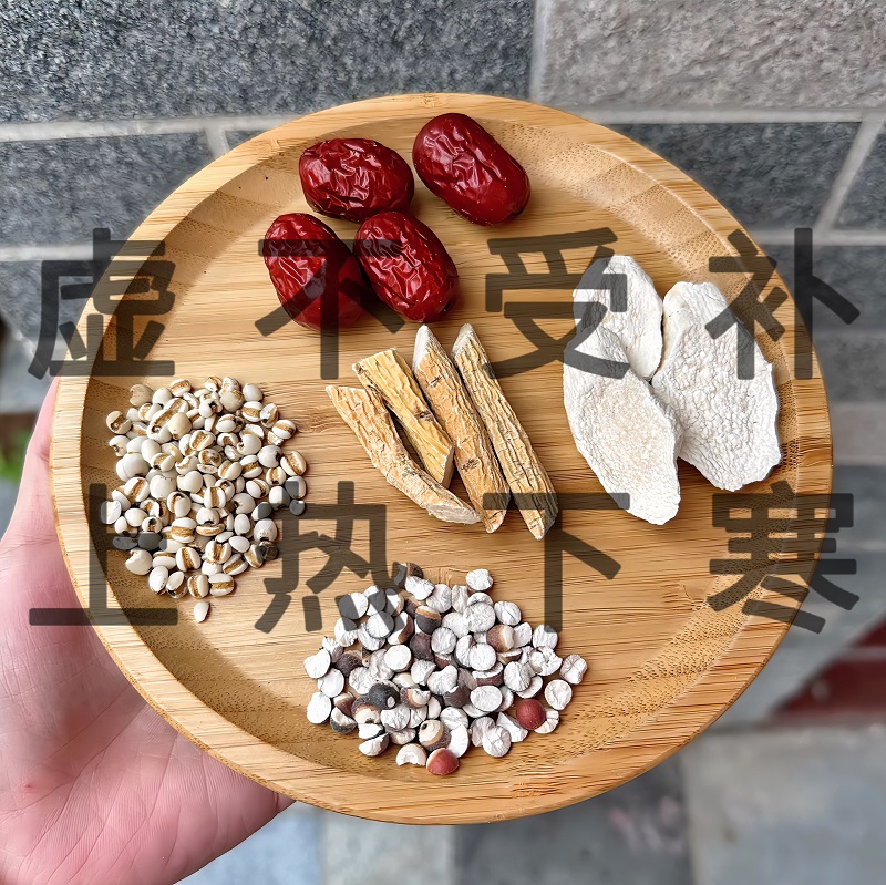 适合虚不受补上热下寒健脾消痰