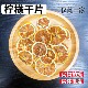 柠檬干片电解质水果茶泡水新鲜美白养颜维C正品 20g无硫花茶原料