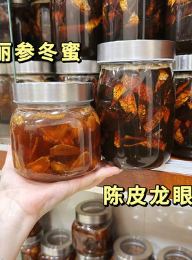 陈皮蜜高丽参蜜红参蜜