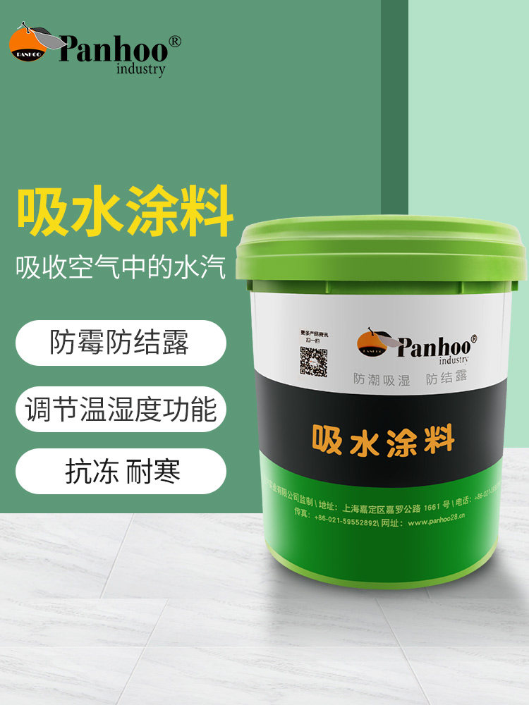 吸水涂料别墅防潮地下室一楼内墙防结露墙面发霉修补硅藻泥补墙膏