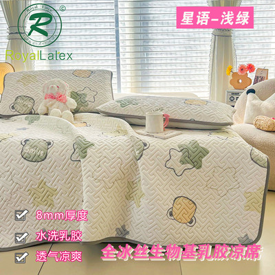 royallatex泰国皇家生物基乳胶席
