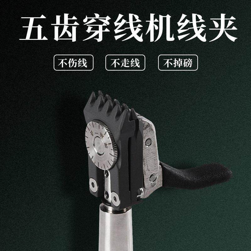 羽毛球拍穿线机 拉线机 拉线机配件 网羽俩用5齿线夹