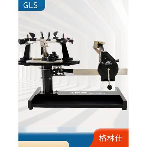 台式手摇拉线机羽毛球拍网球拍两用穿线机缠线机工具格林仕16403