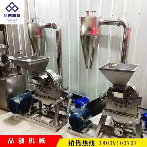 牡蛎壳齿盘粉碎机 不锈钢石膏打粉机 电动中草超微磨粉机