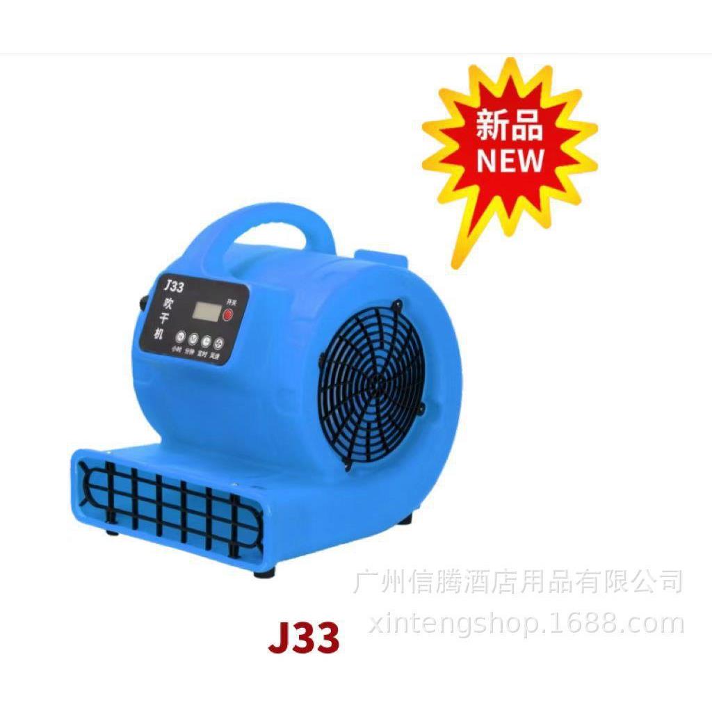 洁霸液晶屏吹干机地面吹风机超市公共场所地面潮湿吹地机