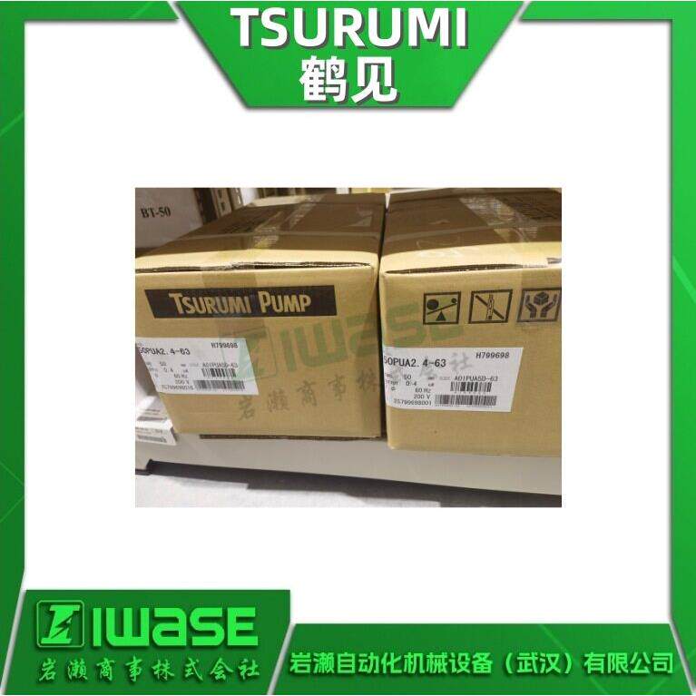 TSURUMI鹤见 涡轮式潜水泵50PUA2.4-63 污水排水泵 工厂废水处理