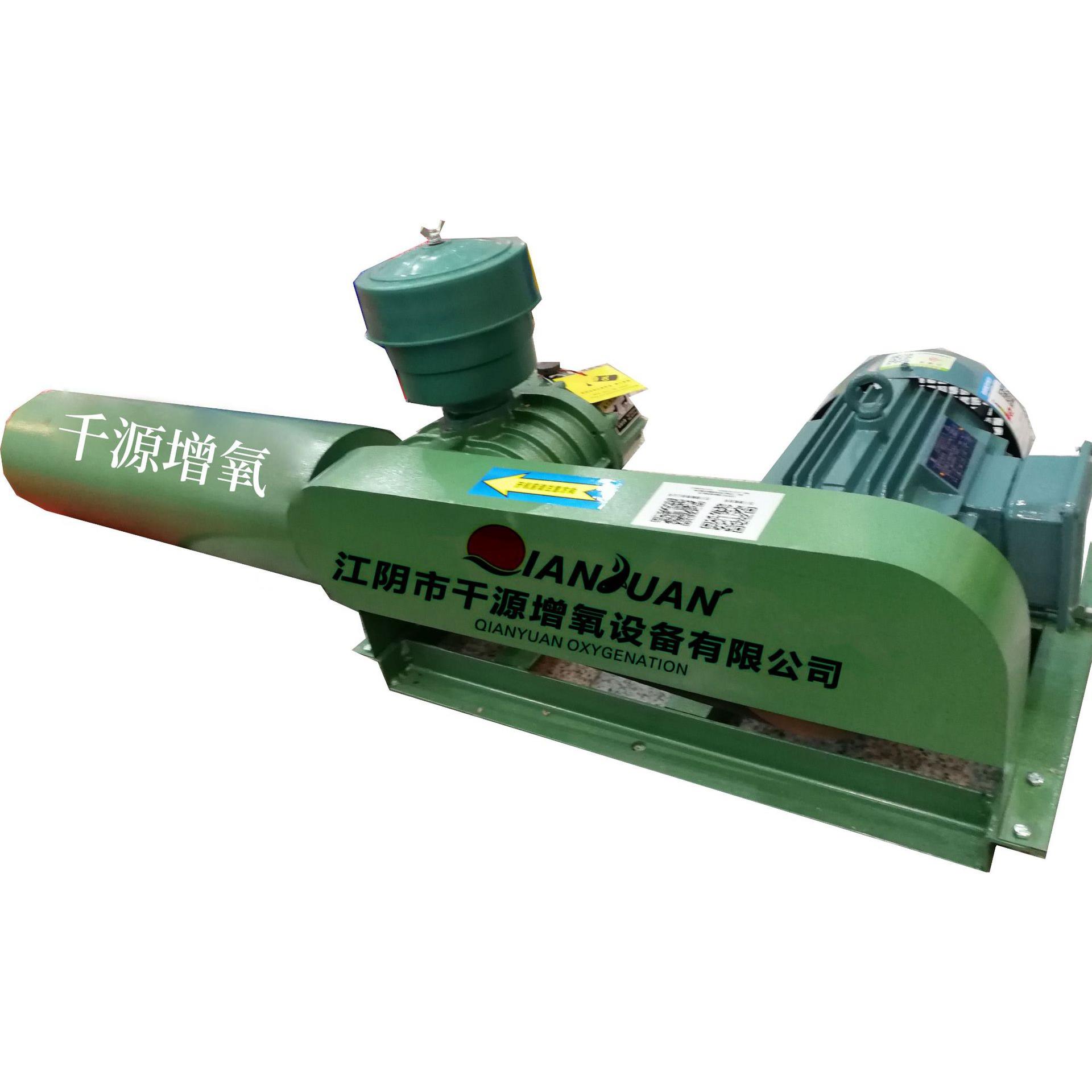 油箱三叶罗茨风机鱼塘氧曝气机养殖气力输送压曝气