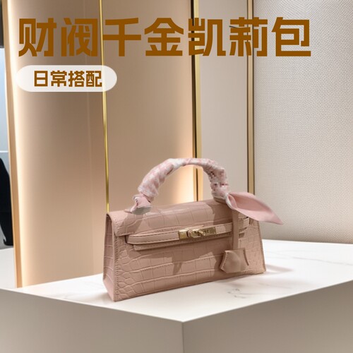 LovelyLayer&凯莉包淑女气质手拎皮质新款手提小包包女单肩斜挎包