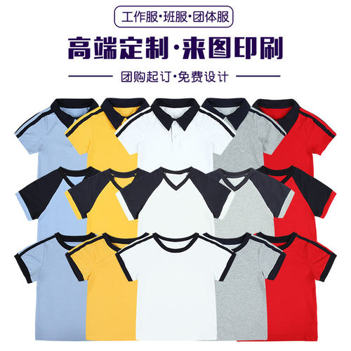 毕业季高中logo印花定制校服