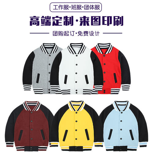 印花logo装初小学生运动会校服