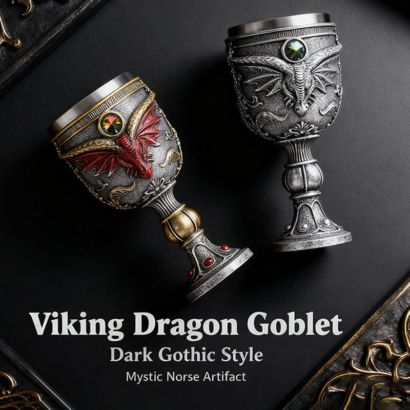 Viking圣杯装饰高脚杯个性龙头杯酒吧高级感复古调酒杯子鸡尾酒杯