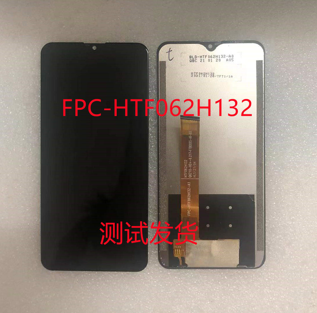 朵唯手机屏FPC-HTF062H132 133总成手机屏幕酷派手机显示屏盖板