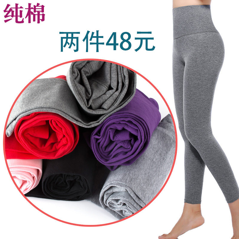 女棉高腰保暖裤秋裤大码打底裤