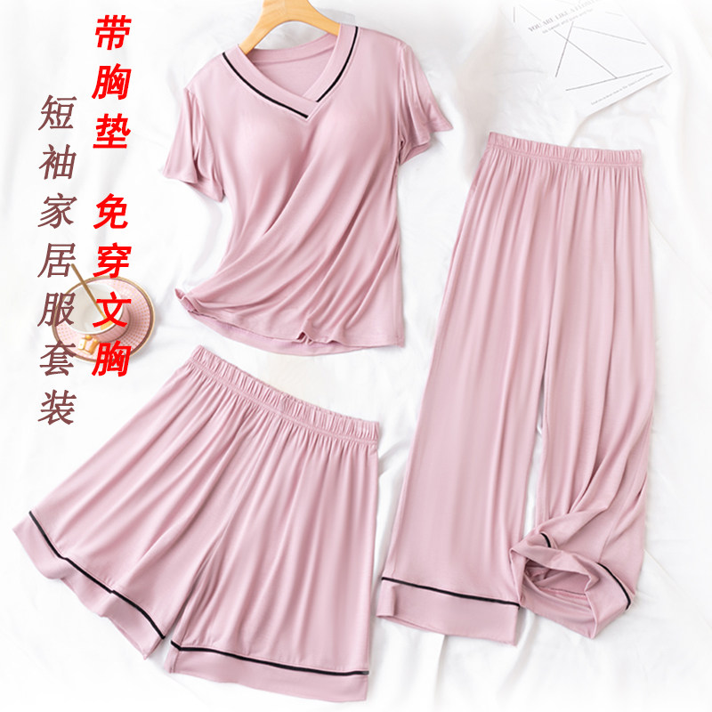 女莫代尔带胸垫短袖套装短裤