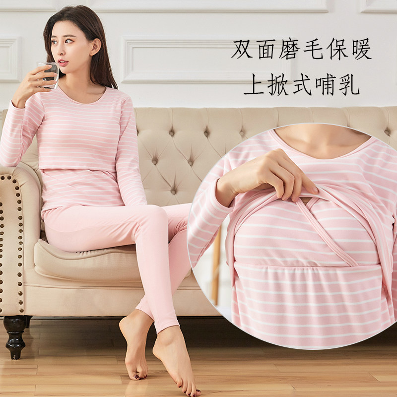 磨毛带胸垫月子服喂奶睡裤哺乳衣