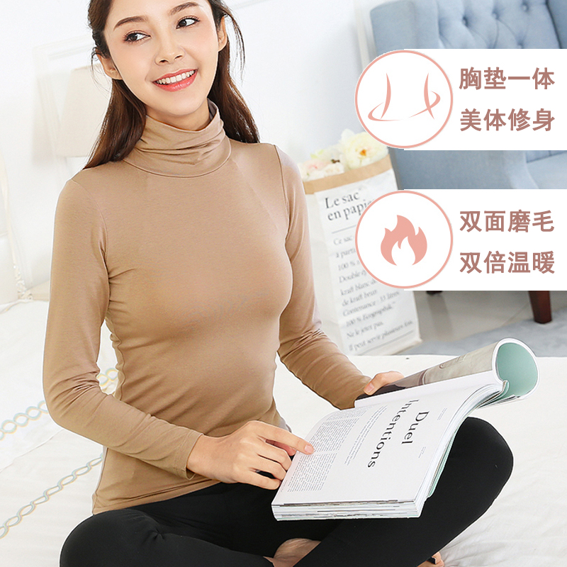 高领修身大码文胸保暖内衣薄款
