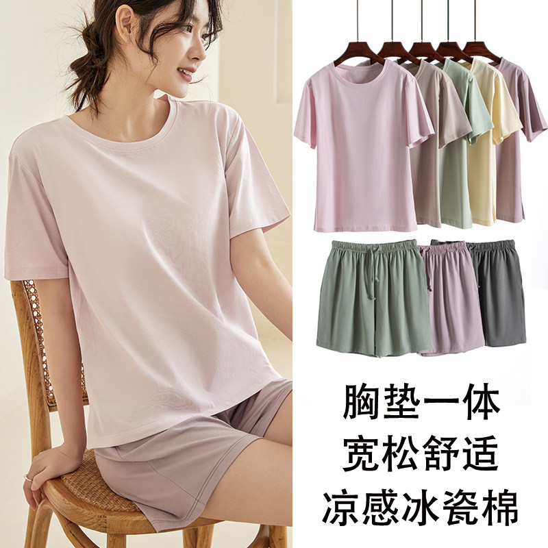 女纯棉带胸垫宽松短袖T恤短裤家居服睡衣裤套装可外穿休闲两件套