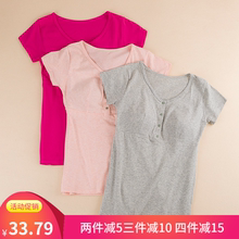 带胸垫夏季短袖哺乳衣外出上衣T恤半袖月子服喂奶衣家居服上装