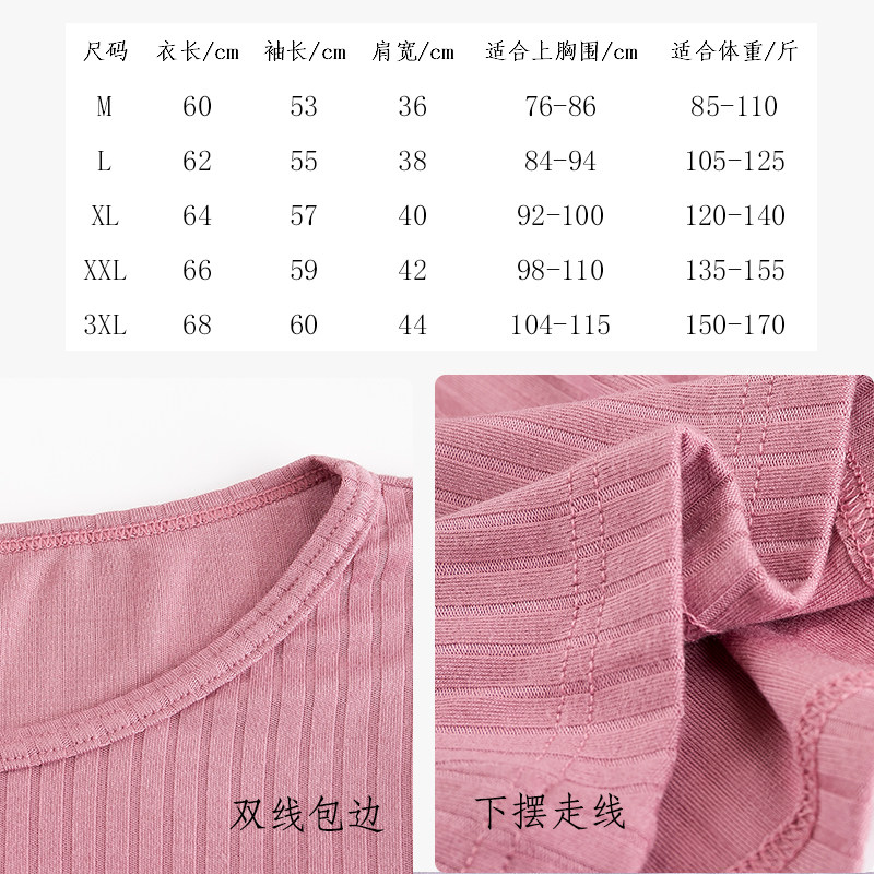 산후 순면 감금복 수유복 봄 가을 수유 긴팔 티셔츠 상의 가정복 출산 가을 잠옷