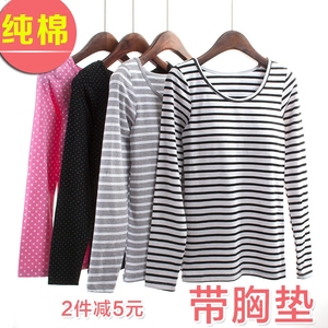 纯棉带胸垫长袖t恤免文胸bra-t罩杯一体瑜伽女居家打底衫秋衣