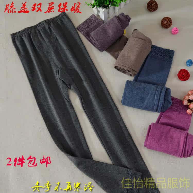 Pantalon collant jeunesse simple en coton - Ref 756331 Image 4