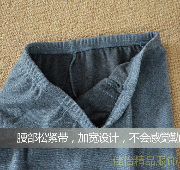 Pantalon collant jeunesse simple en coton - Ref 756331 Image 3