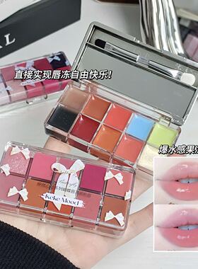 kekeMood蝴蝶唇冻调色盘滋润显白水光镜面嘟嘟唇学生平价口红唇