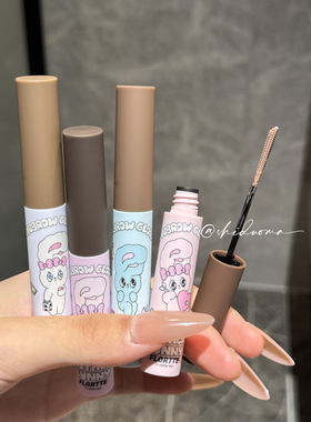【新款现货】FLORTTE花洛莉亚玻璃海系列染眉膏自然不脱妆持久眉