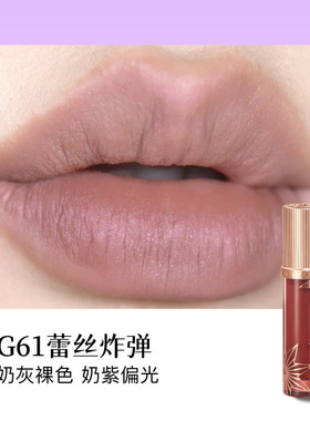 girlcult/构奇唇釉哑光口红裸色低饱和游园惊梦苗疆女巫唇霜日常
