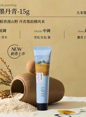 【秋冬新款】宝玑米护手霜礼盒包装高级护手霜伴手礼小支便携保湿