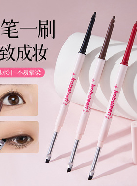 kobeleen眼线笔双头眼线胶笔刀锋丝滑极细不掉色持久女双头笔新手
