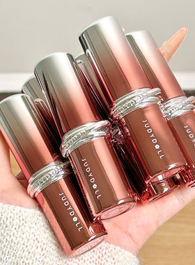 Judydoll橘朵水漾胶原精华口红镜面唇釉唇膏裸色显白持久滋润保湿