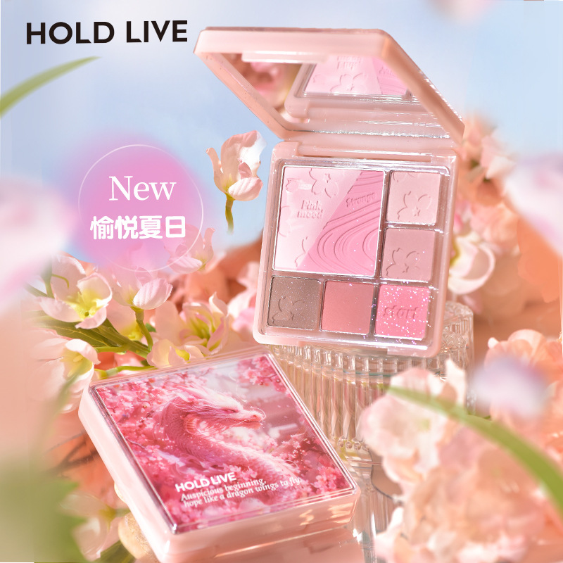 HOLD LIVE粉雾梦境腮红眼影盘多用盘低饱和色樱花哑光细闪综合盘