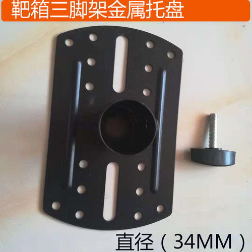 折叠金属承重耐打托盘配件支架