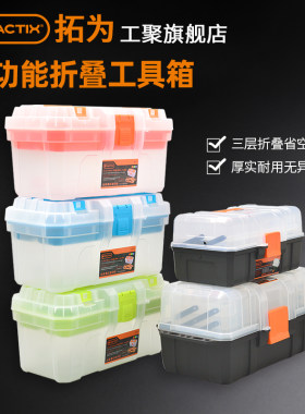 拓为美术工具箱小学生家用乐高