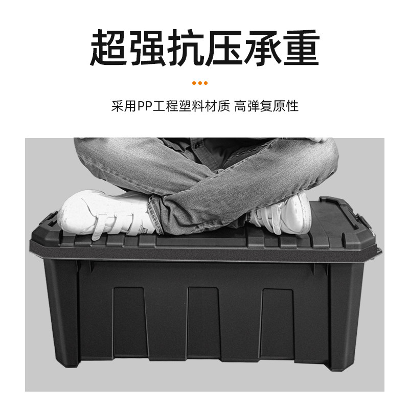 TUOWEI 도구 상자 자동차 트렁크 보관 상자 두꺼운 가정용 대형 산업 등급 자동차 하드웨어 보관 상자