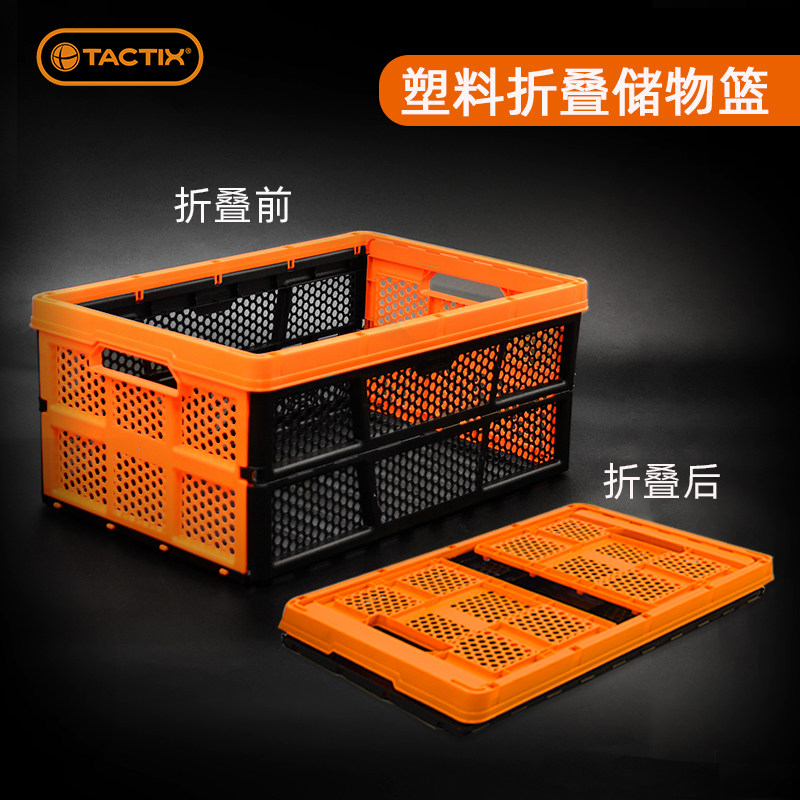 접이식 플라스틱 바구니 직사각형 수납 바구니 수납 프레임 확장 대형 회전율 상자 프레임 야채 및 과일 바구니