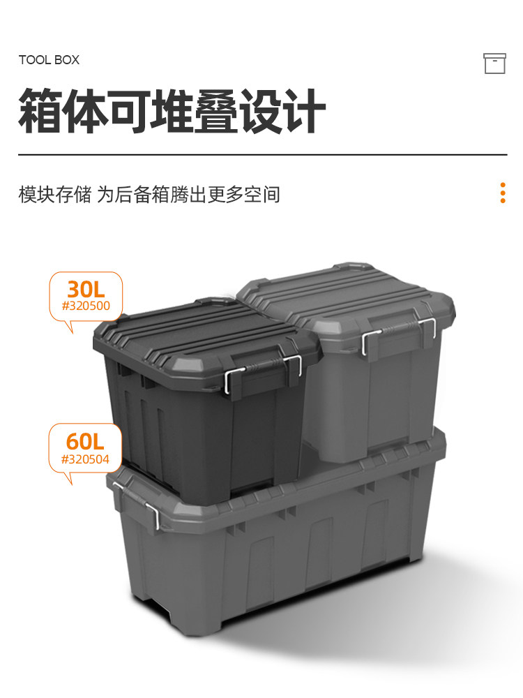 도구 상자 자동차 트렁크 보관 상자 두꺼운 가정용 다기능 대형 산업 등급 자동차 하드웨어 보관 상자